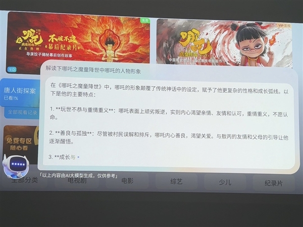 好 MT9681与MT9679参数对比j9九游会网址是什么家用投影仪哪种芯片(图2)