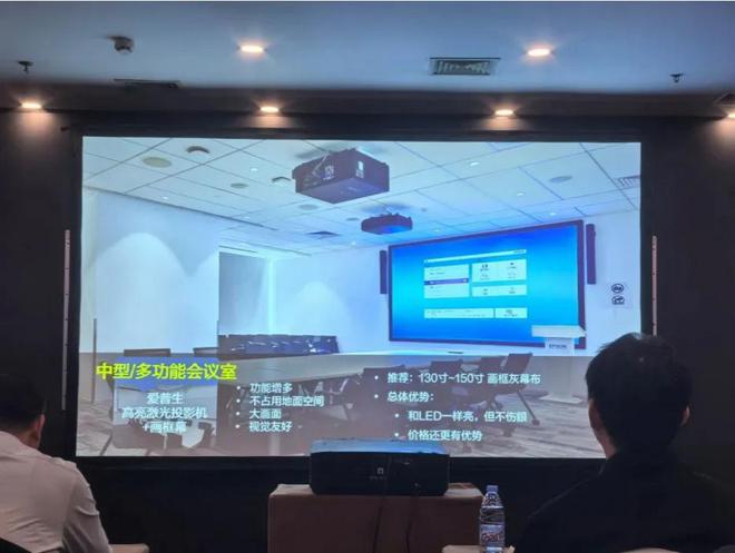 市场爱普生商用投影机定制专属方案j9九游会真人游戏第一精准洞察(图2)
