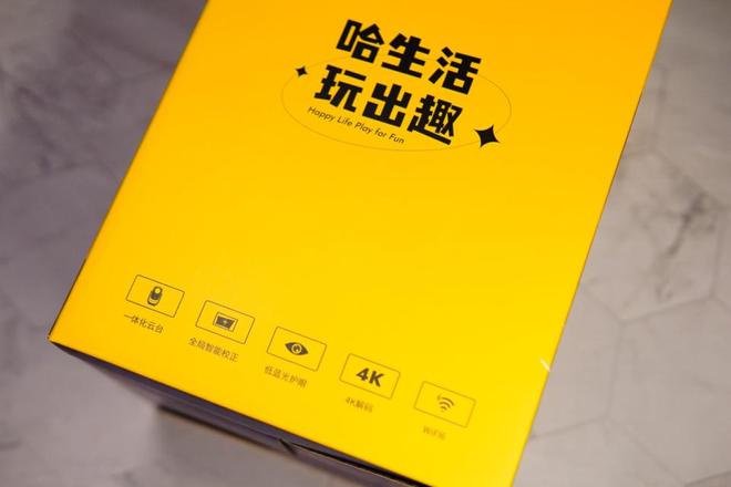 仪颜值配置皆出色：哈趣Q1投影仪实测j9九游会登录年轻人的第一台百元投影(图3)