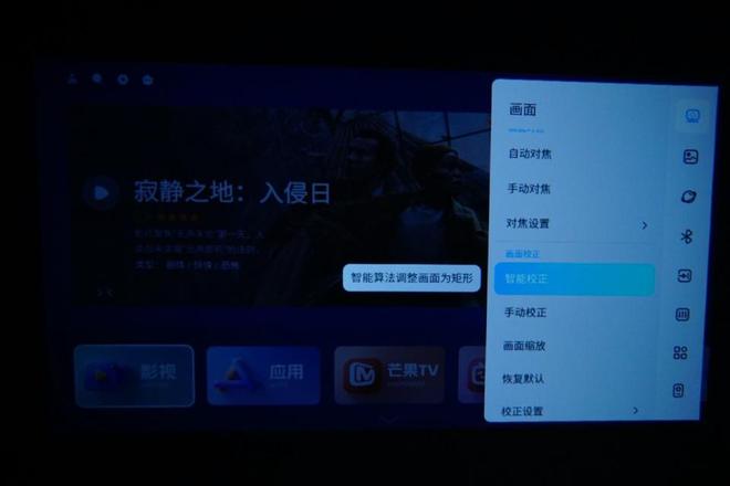 仪颜值配置皆出色：哈趣Q1投影仪实测j9九游会登录年轻人的第一台百元投影(图2)