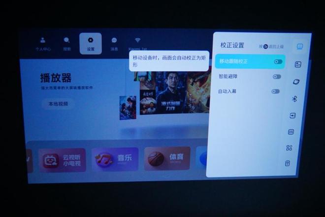 仪颜值配置皆出色：哈趣Q1投影仪实测j9九游会登录年轻人的第一台百元投影(图10)