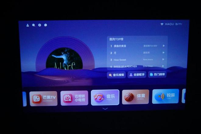 仪颜值配置皆出色：哈趣Q1投影仪实测j9九游会登录年轻人的第一台百元投影(图14)