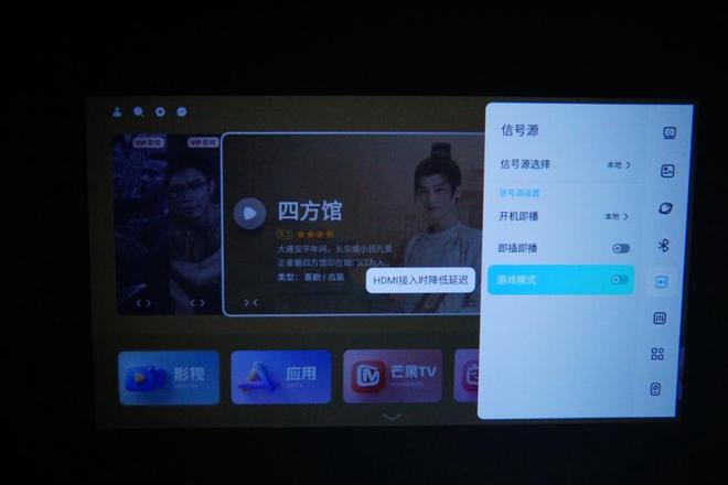 仪颜值配置皆出色：哈趣Q1投影仪实测j9九游会登录年轻人的第一台百元投影(图15)