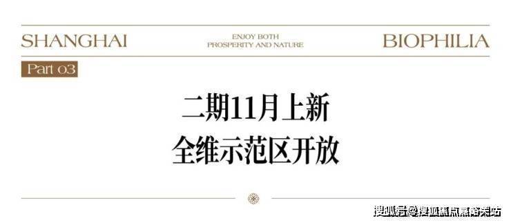 处)金海汀雲台首页网站-最新房价户型图小区环境配套j9九游会俱乐部登录入口象屿联
