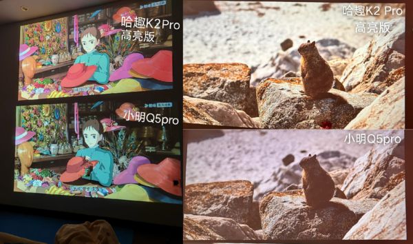 趣 K2Pro 高亮版对比小明Q5 Pro！j9九游会真人第一品牌千元投影仪的较量：哈(图2)