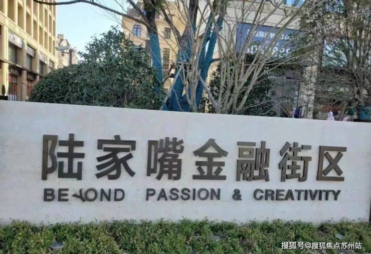 区-首页网站-2025楼盘测评-售楼处欢迎您_最新房价户型j9九游真人游戏第一品牌陆家嘴金融街区售楼处-陆家嘴金融街(图13)