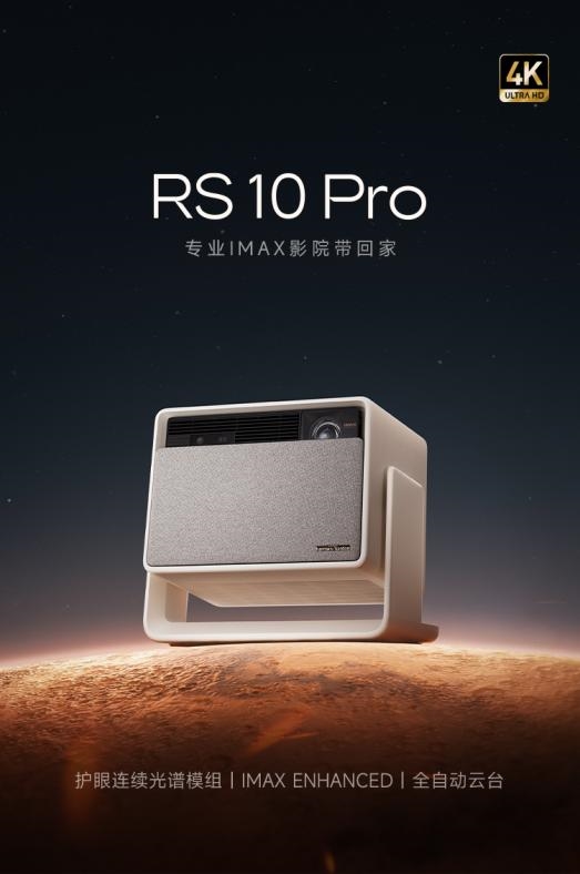 投影仪 当贝F7 Pro用五年不过时J9数字平台2025年目前性价比高的(图3)