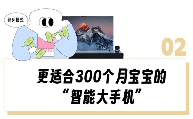 卡顿”用完一圈「电视替代品」感叹还是电视香！j9九游真人游戏第一品牌“投影仪落灰、闺蜜机(图3)