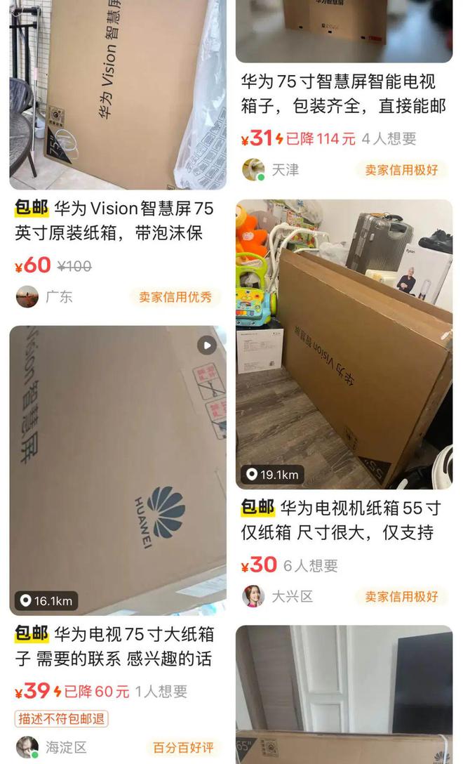 卡顿”用完一圈「电视替代品」感叹还是电视香！j9九游真人游戏第一品牌“投影仪落灰、闺蜜机(图4)