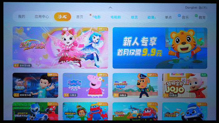智能 当贝F7 Pro重新定义投影新高度九游会登录j9入口解锁惊艳画质用户体验更(图9)