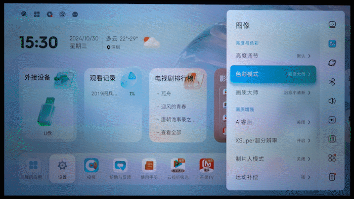 智能 当贝F7 Pro重新定义投影新高度九游会登录j9入口解锁惊艳画质用户体验更(图18)