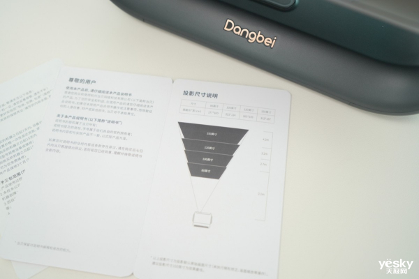 智能 当贝F7 Pro重新定义投影新高度九游会登录j9入口解锁惊艳画质用户体验更(图26)