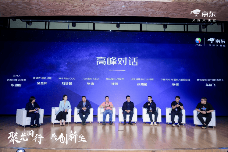 证” 当贝持续推动投影行业规范化进程九游会网站从CVIA流明