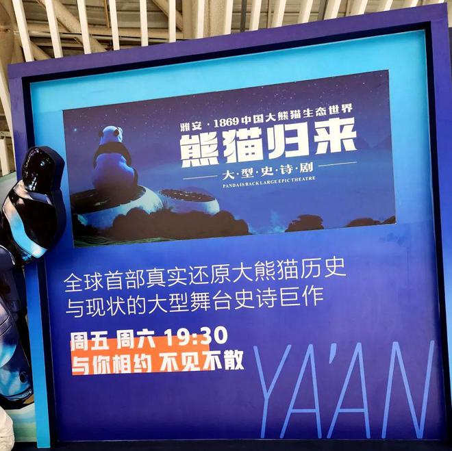价值的归来——兼论大熊猫“价值阶梯论”j9九游会入口首页《熊猫归来》实质是(图2)