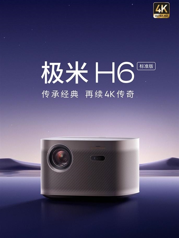 十名有哪些 当贝X5S Pro为何是榜首J9国际集团2025投影仪销量排行榜前(图13)