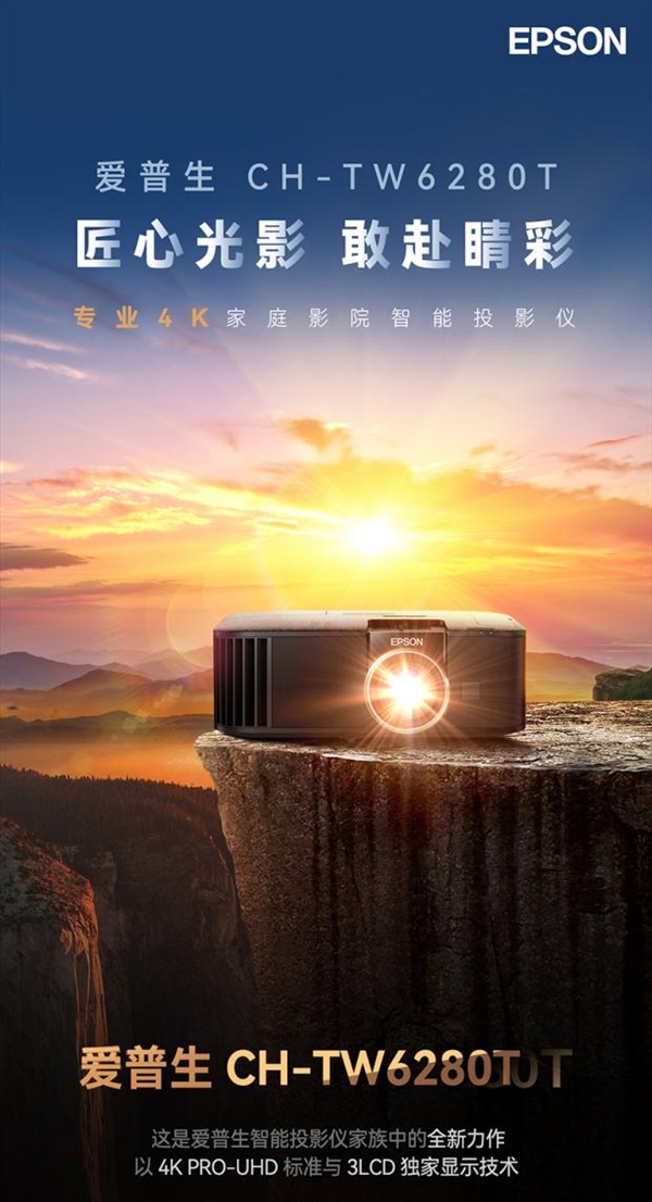 十名有哪些 当贝X5S Pro为何是榜首J9国际集团2025投影仪销量排行榜前(图11)