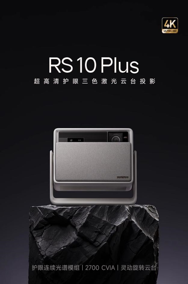 十名有哪些 当贝X5S Pro为何是榜首J9国际集团2025投影仪销量排行榜前(图12)