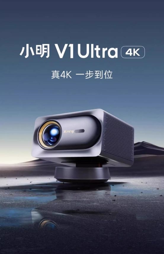 十名有哪些 当贝X5S Pro为何是榜首J9国际集团2025投影仪销量排行榜前(图7)