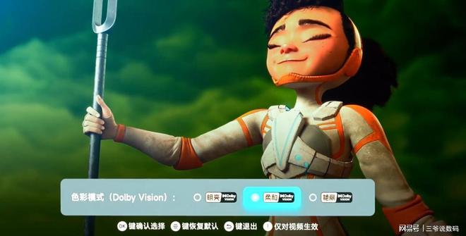 S7 UltraMax是近五年最良心的投影仪j9九游会网站入口万元级别投影仪怎么选?当贝(图2) S7 UltraMax是近五年最良心的投影仪j9九游会网站入口万元级别投影仪怎么选?当贝(图2)