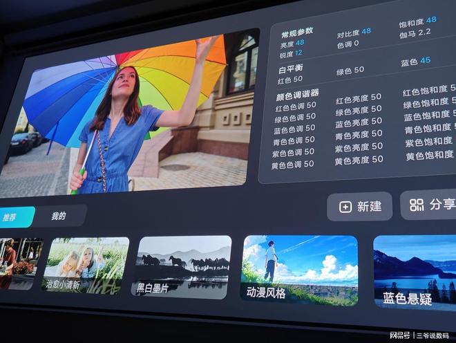 S7 UltraMax是近五年最良心的投影仪j9九游会网站入口万元级别投影仪怎么选?当贝(图4) S7 UltraMax是近五年最良心的投影仪j9九游会网站入口万元级别投影仪怎么选?当贝(图4)